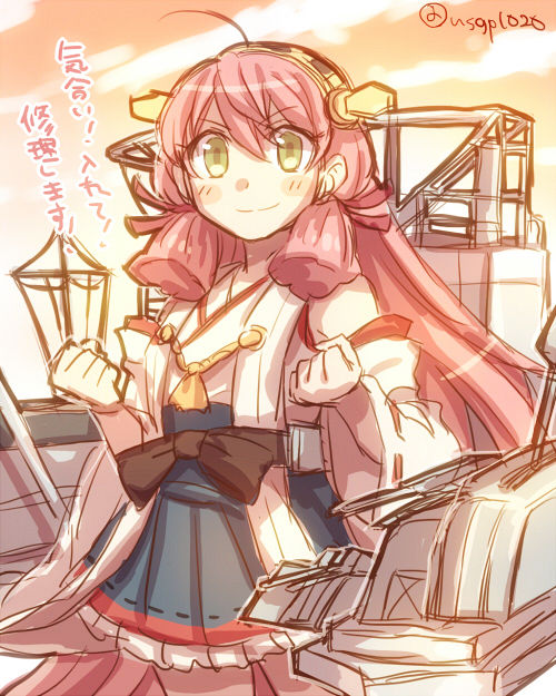 明石 2 page 5 full