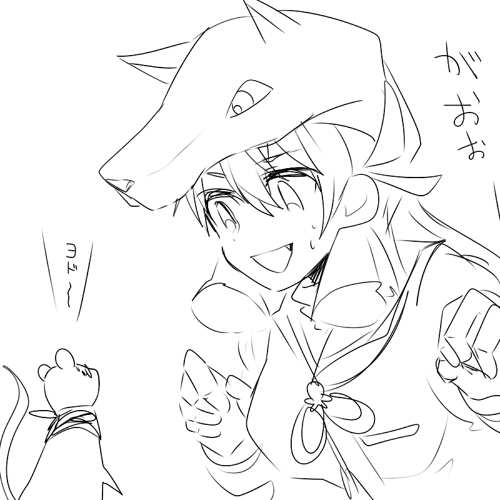 明石 2 page 8 full