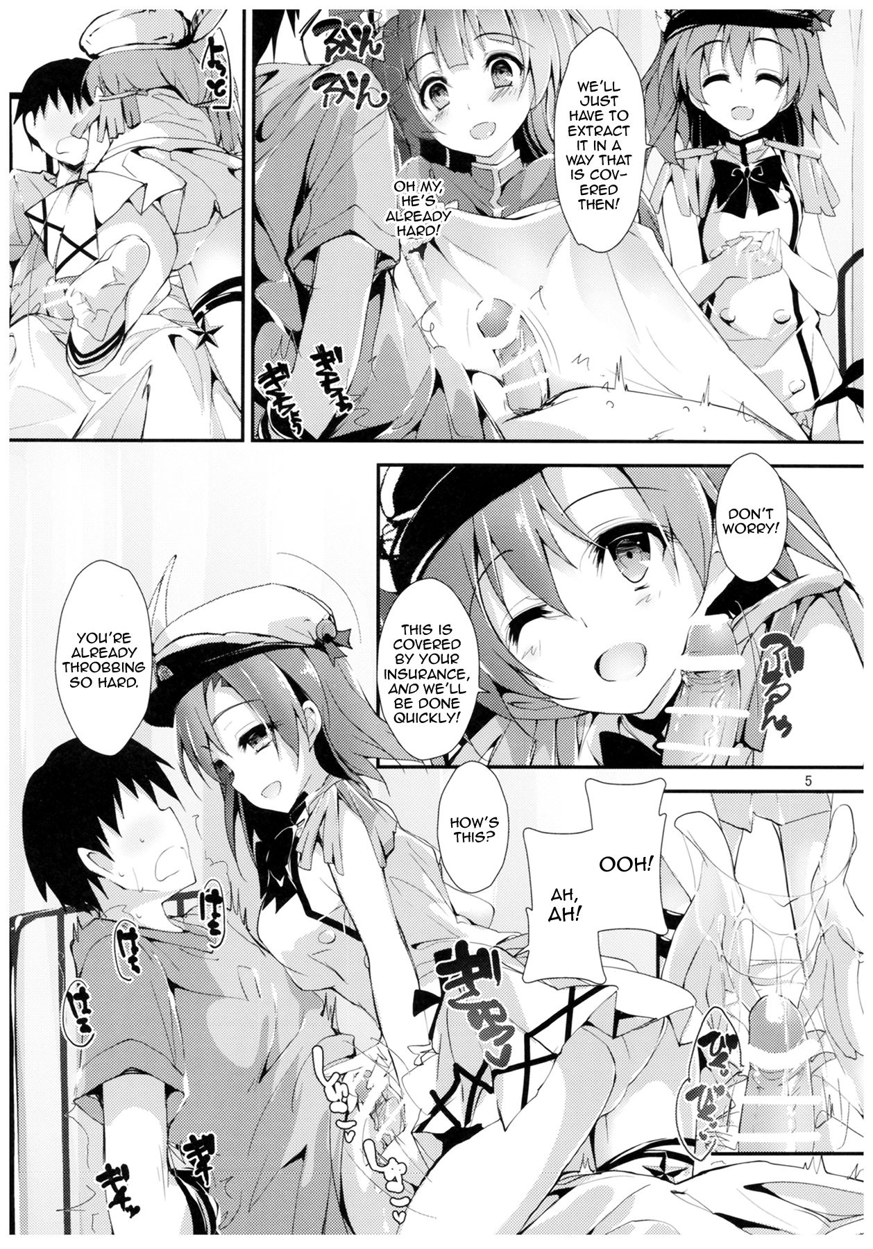 Nurse aid festa Vol. 2 page 4 full