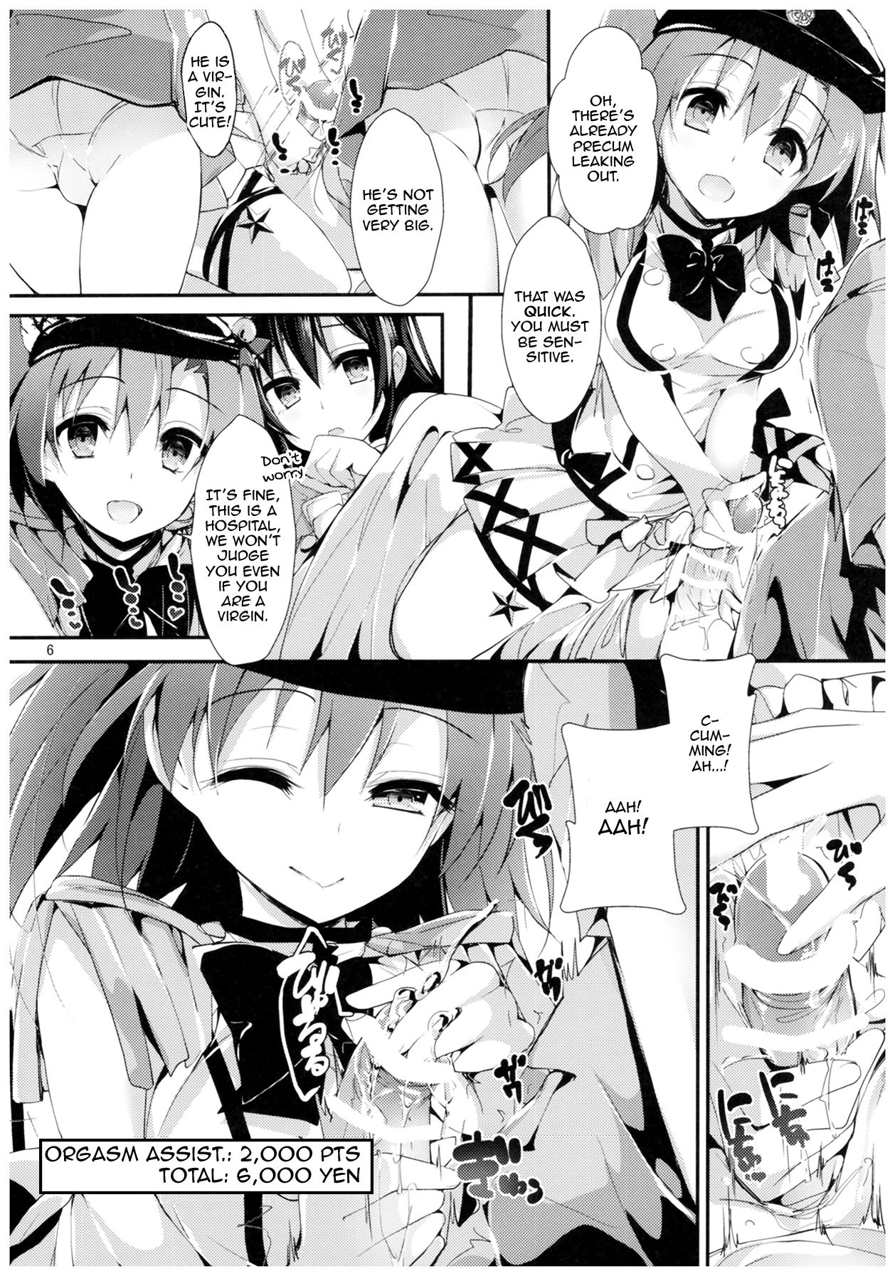 Nurse aid festa Vol. 2 page 5 full