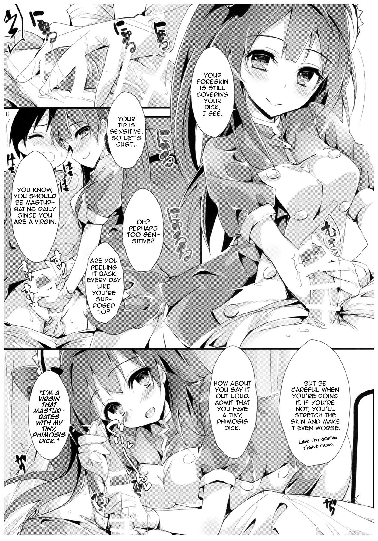 Nurse aid festa Vol. 2 page 7 full