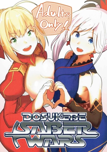 Dosukebe Saber Wars cover