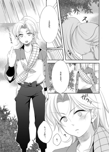 可愛くて仕方がない。 cover