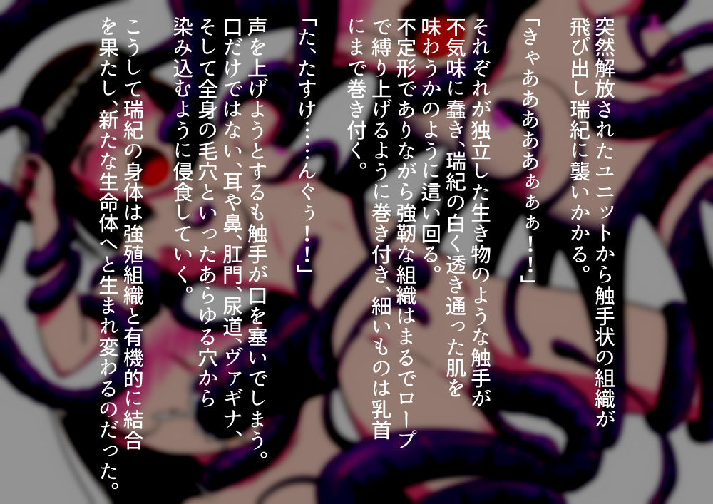GIF page 3 full