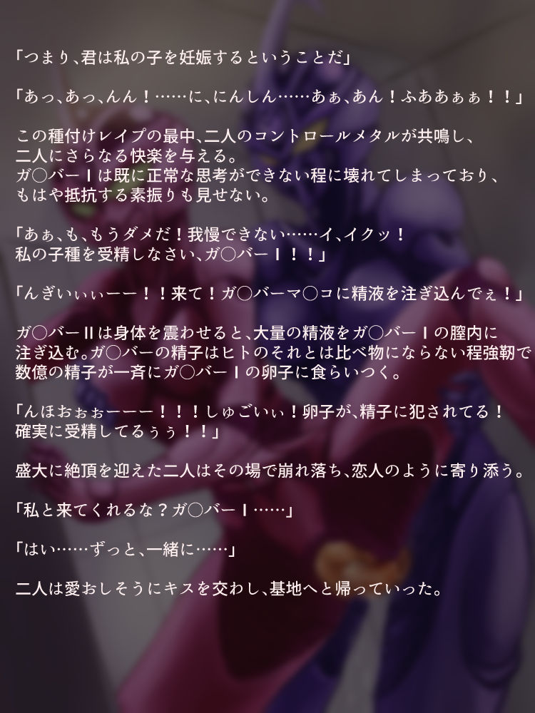 GIF page 9 full