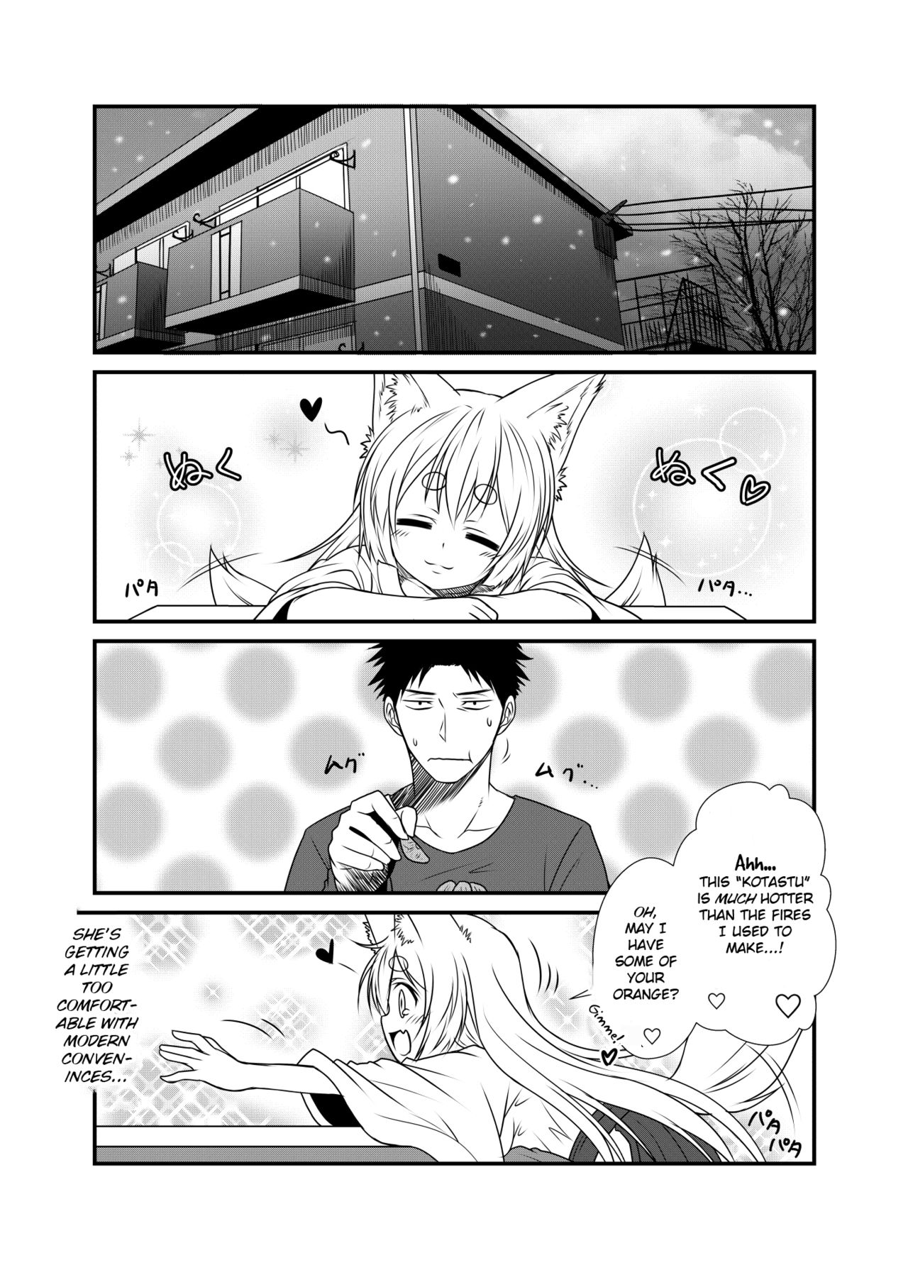 Kohaku Biyori 2 page 5 full