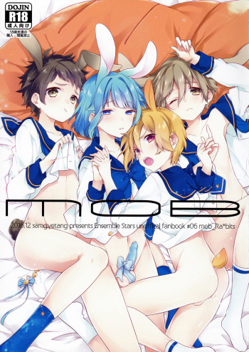 MOB cover