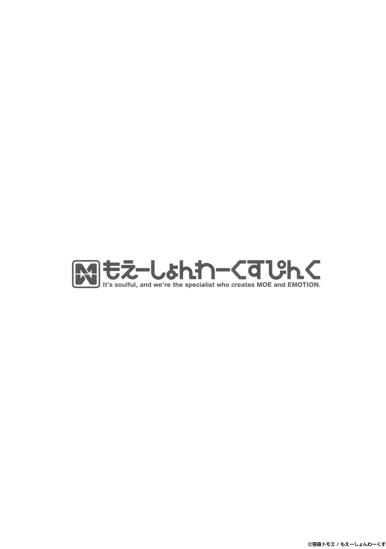 TTH Succubus Stayed Life Sakuramachi-san no Onedari Ecchi Hen | TTH 서큐버스테이드라이프 사쿠라마치의 조르기 섹스편 page 8 full