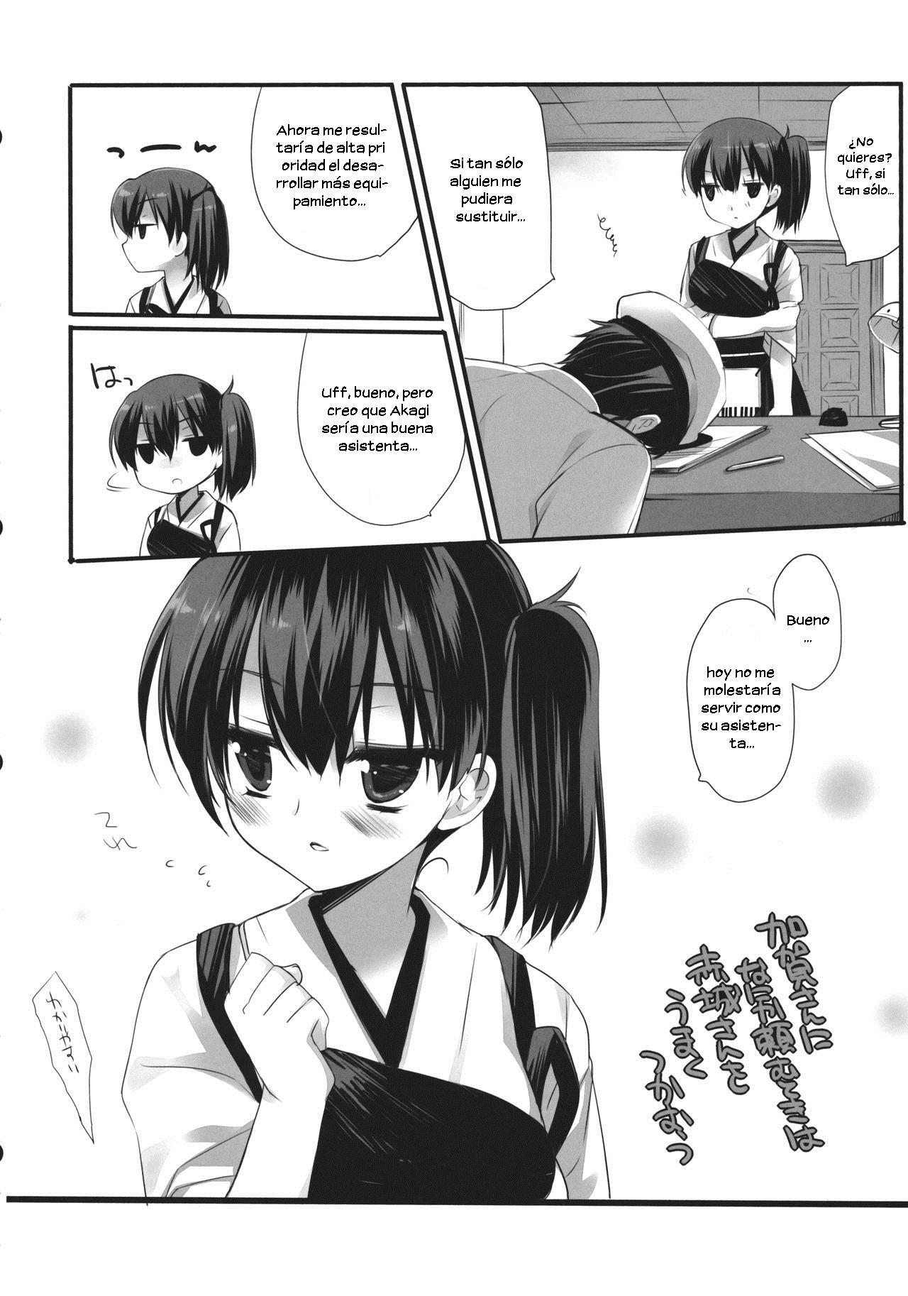 Samazama na Unmei no Itazura page 5 full