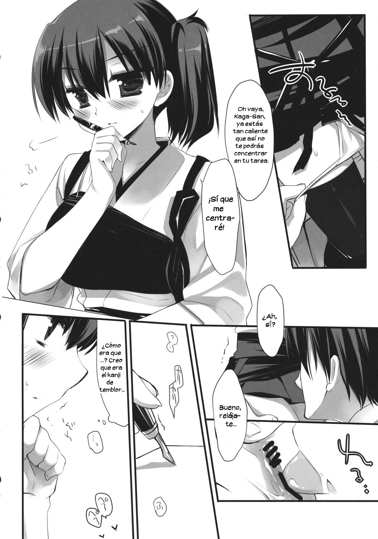 Samazama na Unmei no Itazura page 7 full