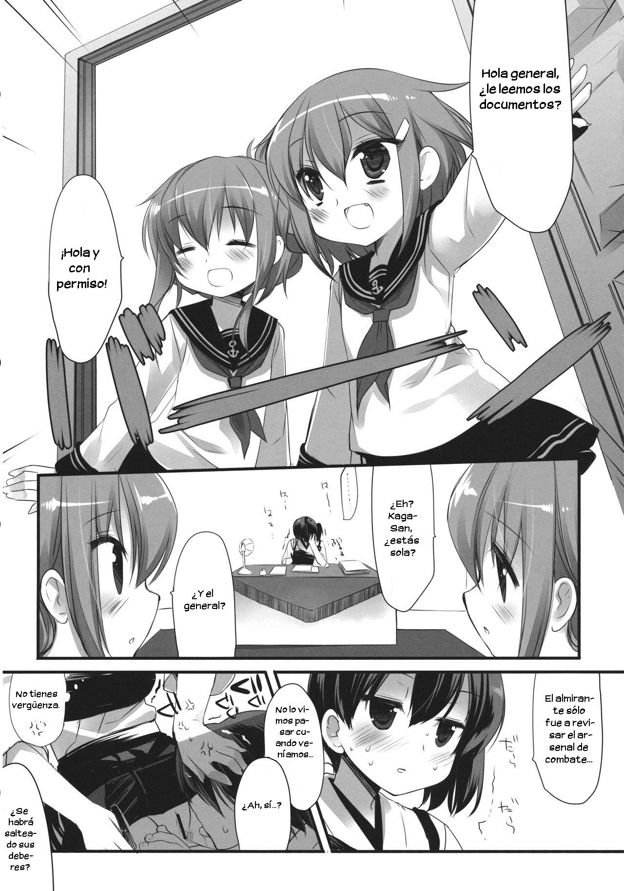 Samazama na Unmei no Itazura page 9 full