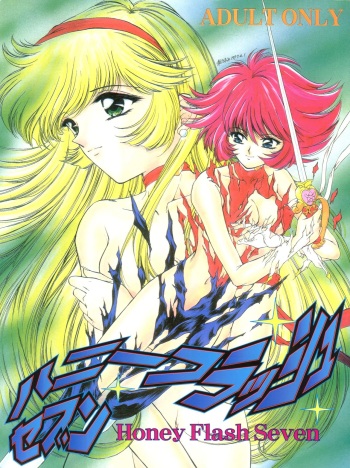 Honey Flash Seven cover