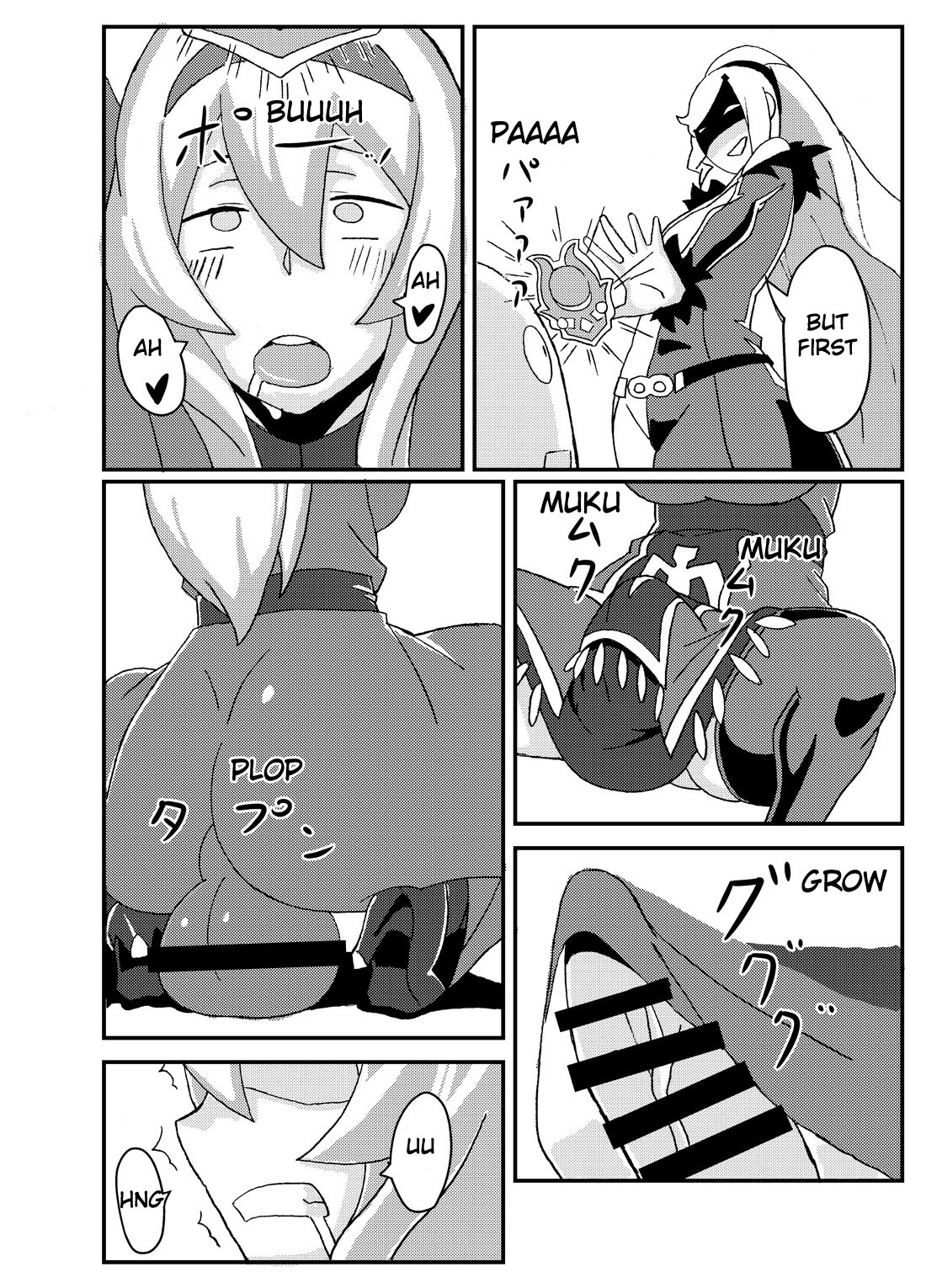 Orimon page 3 full