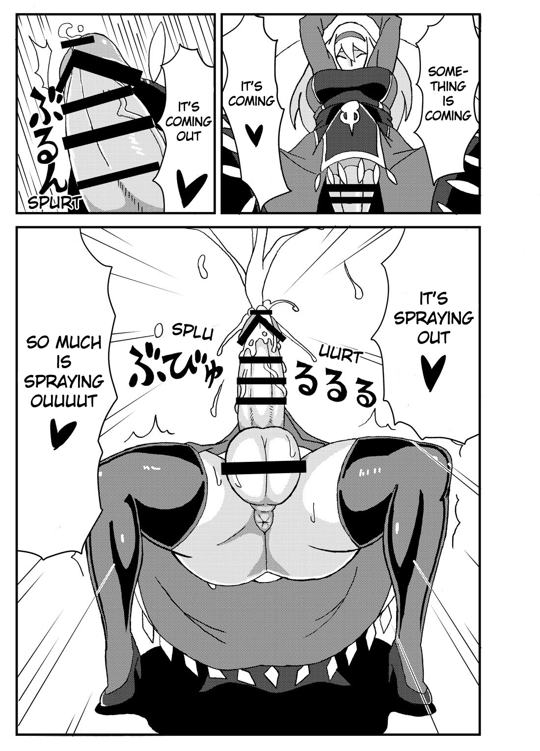 Orimon page 6 full