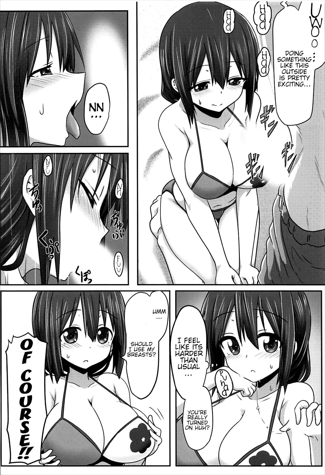 Tougoux 5 page 5 full