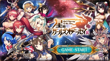 Hoshi no Girls Odyssey R cover