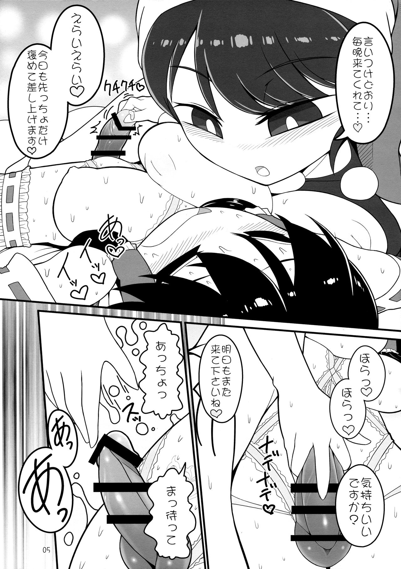 Dreams dreams page 4 full