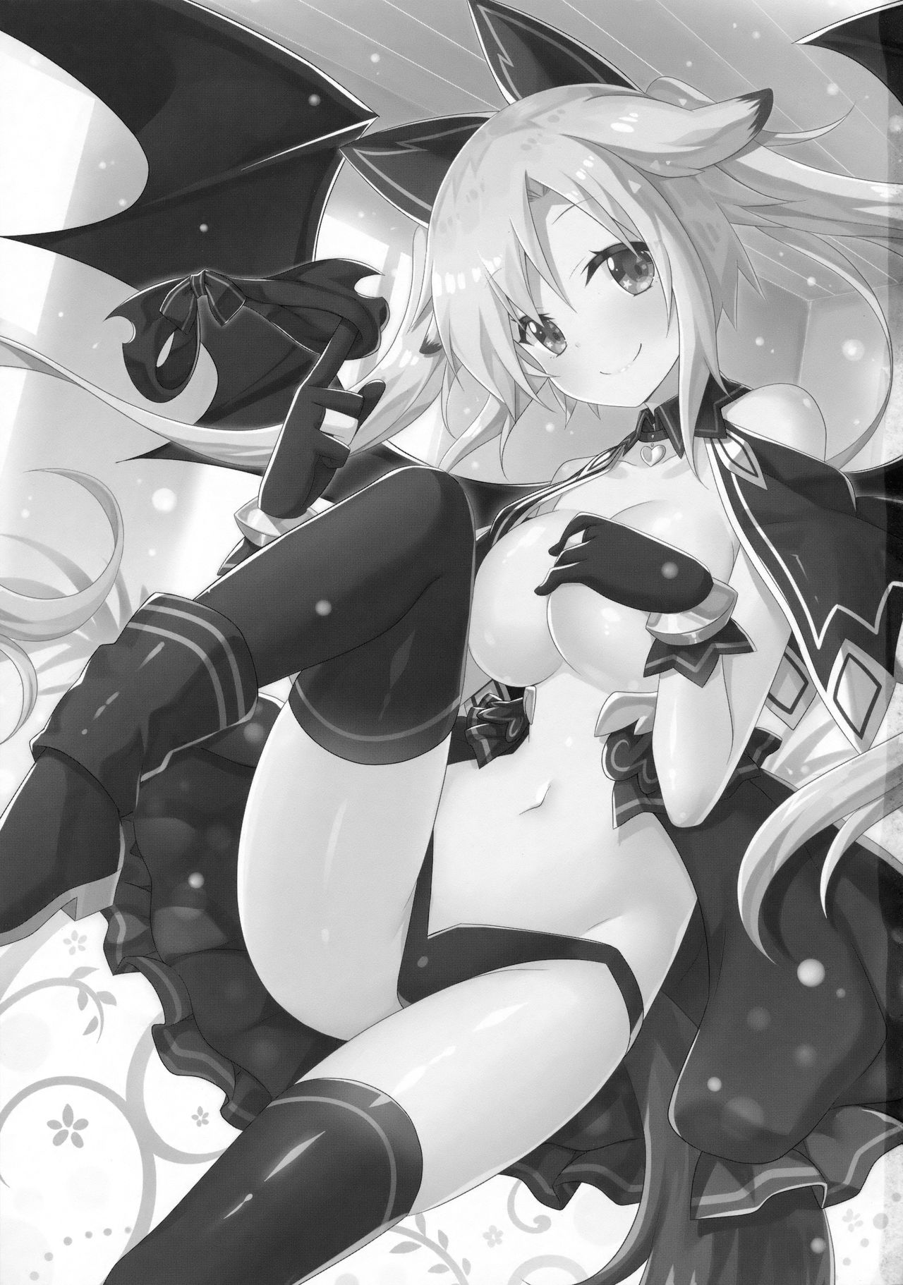 Uchi no Pet Jijou 4 page 2 full