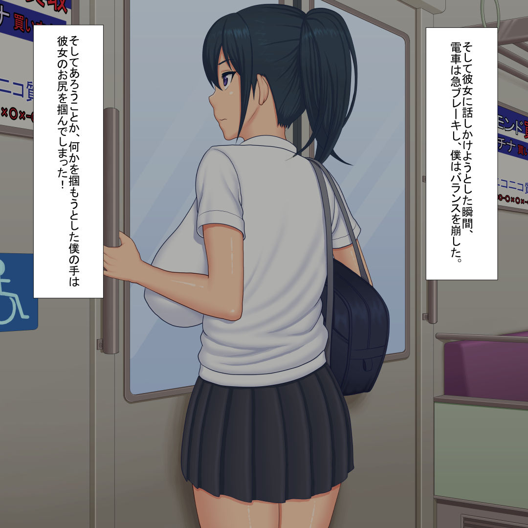 Oshiego ni, Te o Dashi Nakadashi Hametaoshi. page 4 full