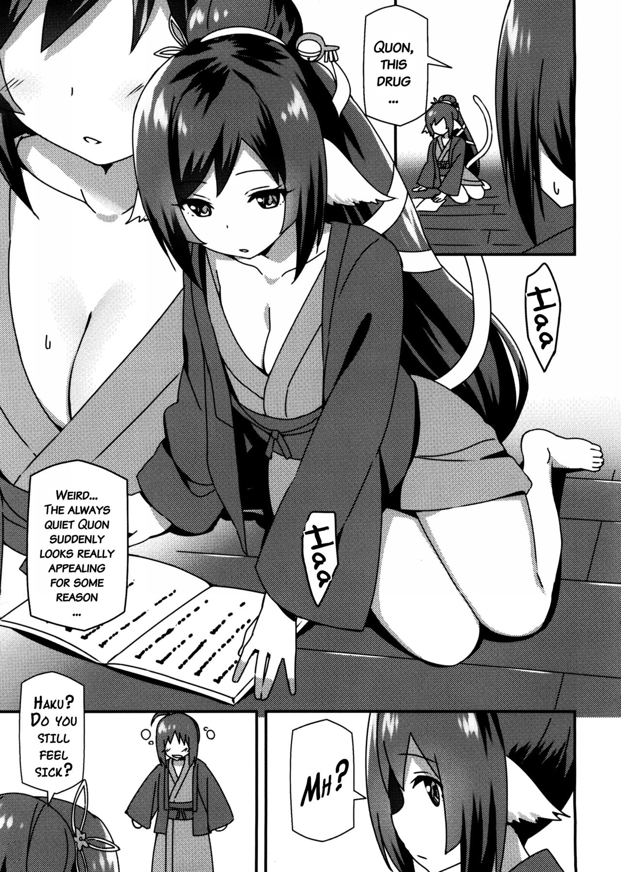 Utawareru Makuai ~Jounetsu no Hiyaku~ page 4 full