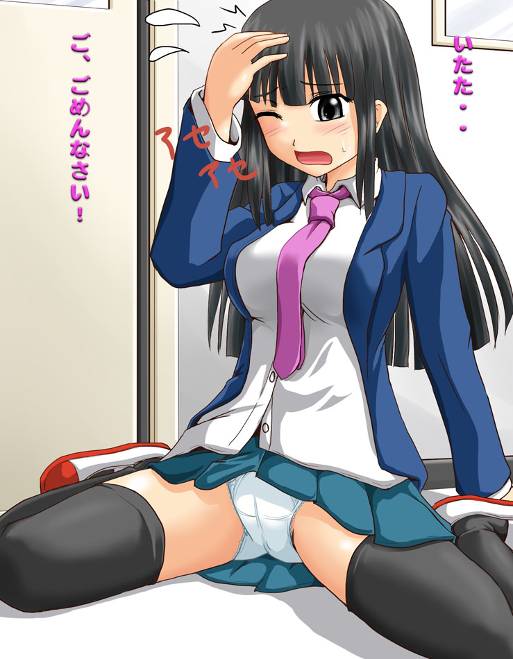 Suzu no Shizuku 8 page 2 full
