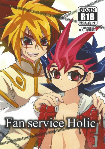Fan service Holic cover