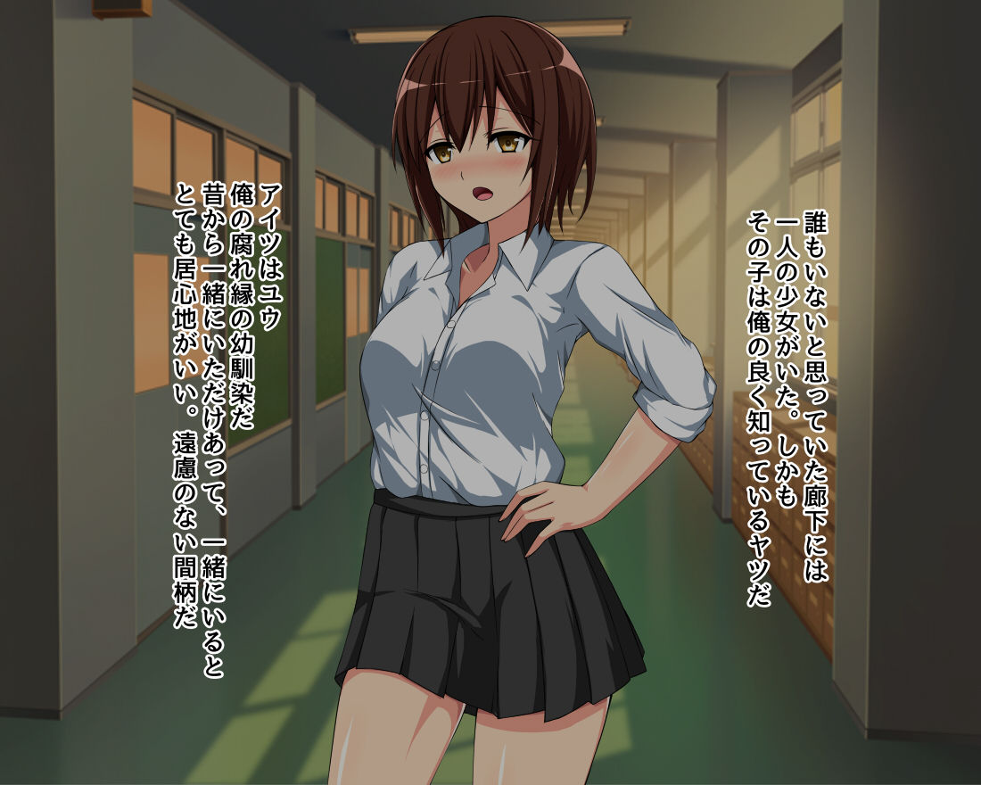 Koukishin de Osananajimi to Sex Shitara Mechakucha Kimochiyokute Hamatta page 5 full
