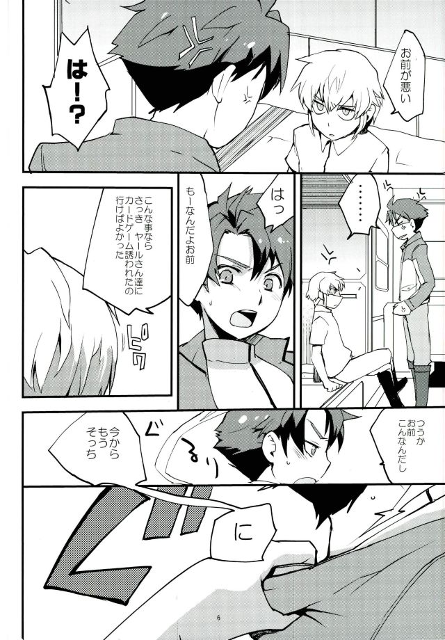 Level o 1 Agete page 6 full