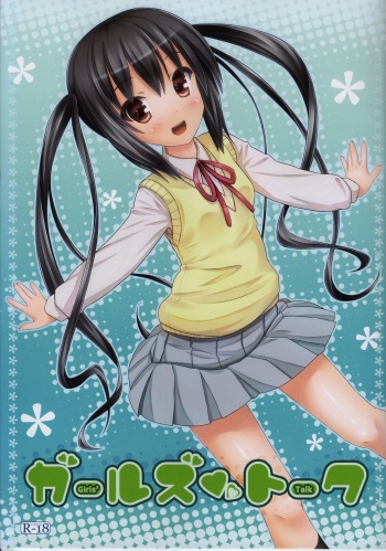 Girls’ Talk cover