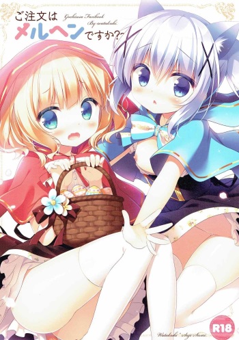 Gochuumon wa Marchen desu ka? cover