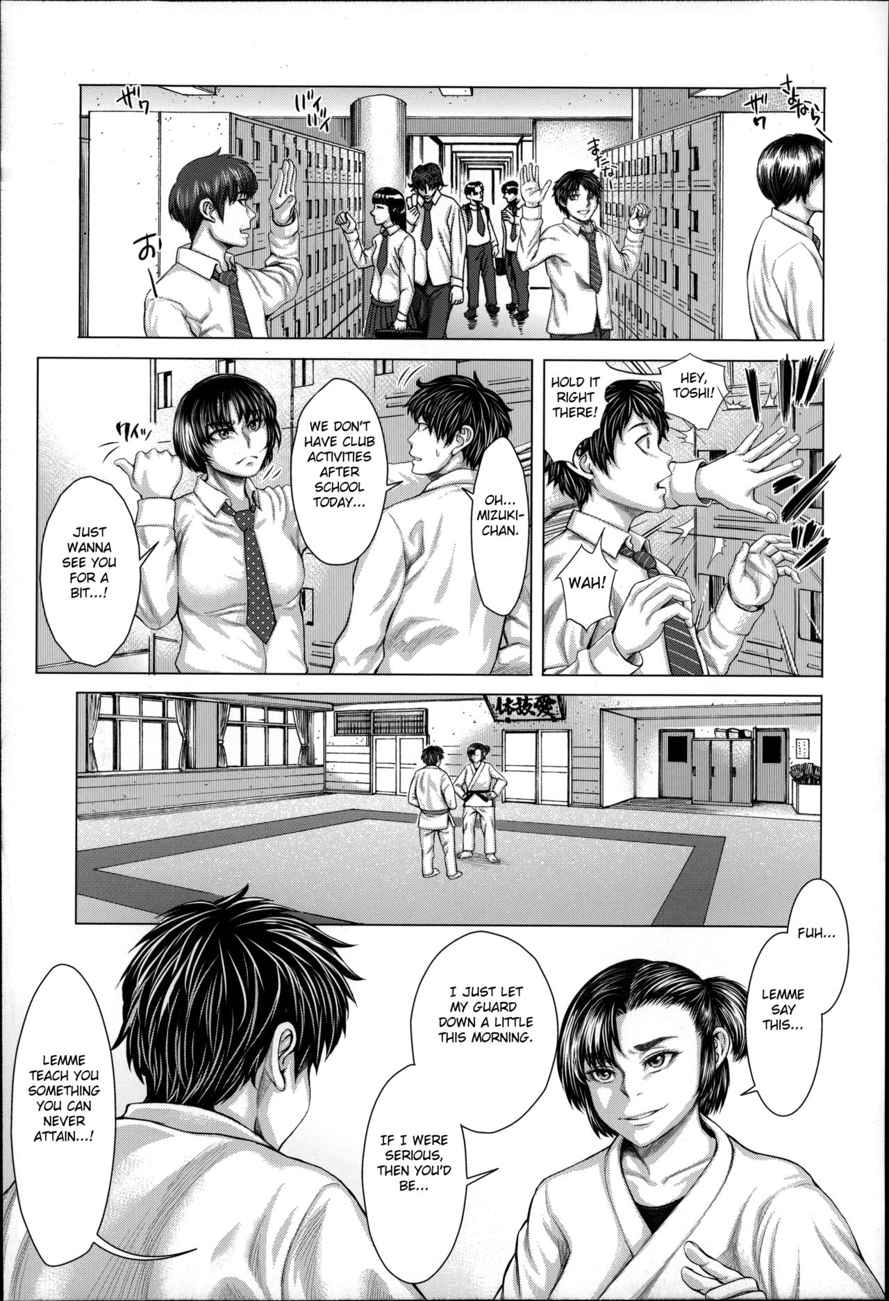 Kan Ochi! page 5 full