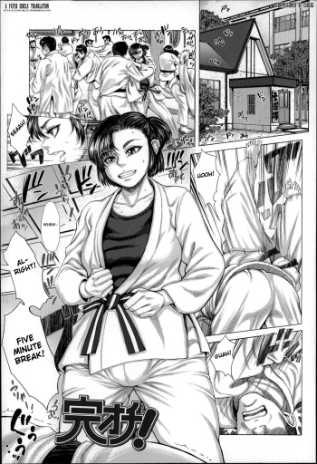 Kan Ochi! cover