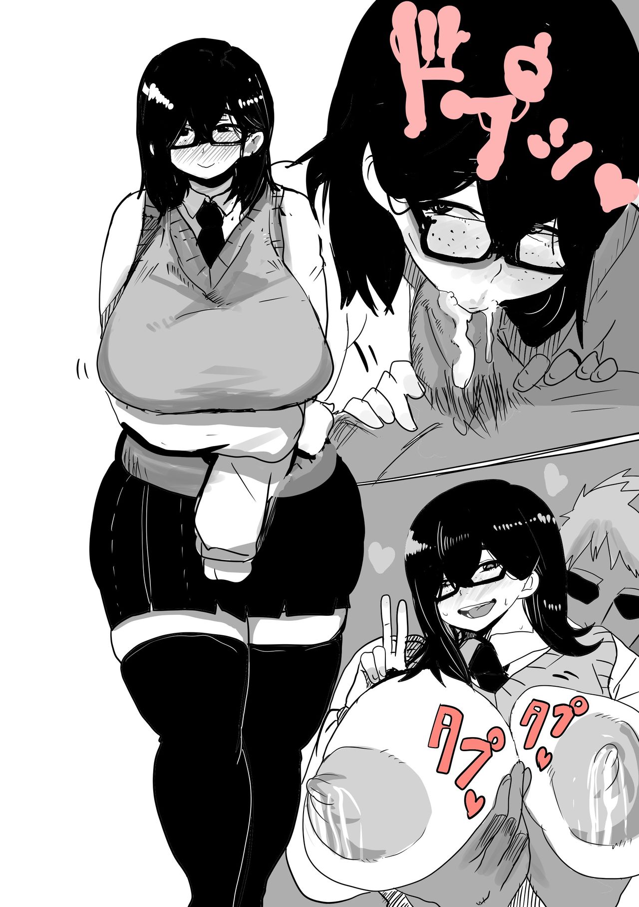 Doctor Masube page 10 full