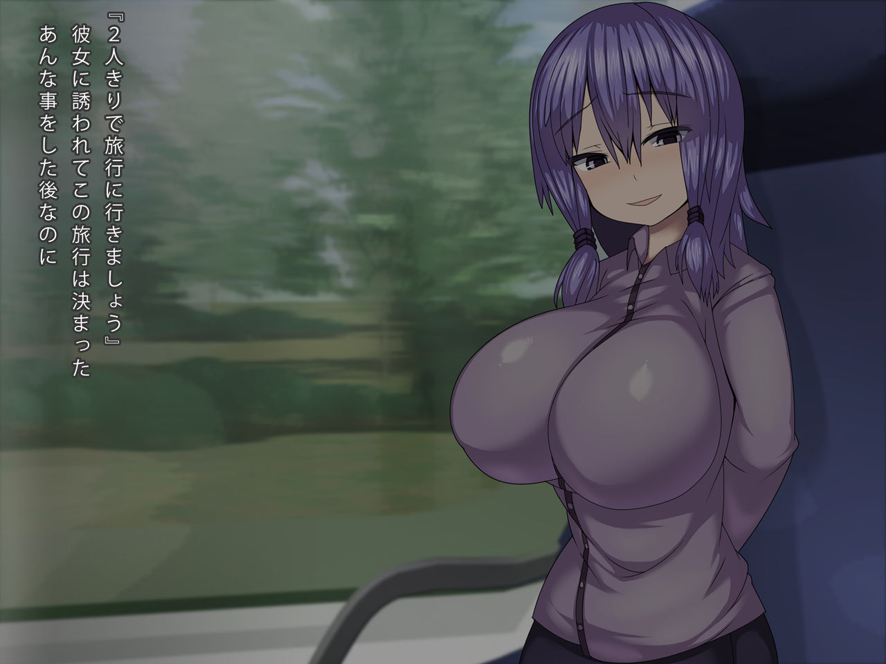 Himitsu no Shuugaku Ryokou -Ikioi de Osotta Seito ga Dosukebe na Maso Onna Datta- page 3 full