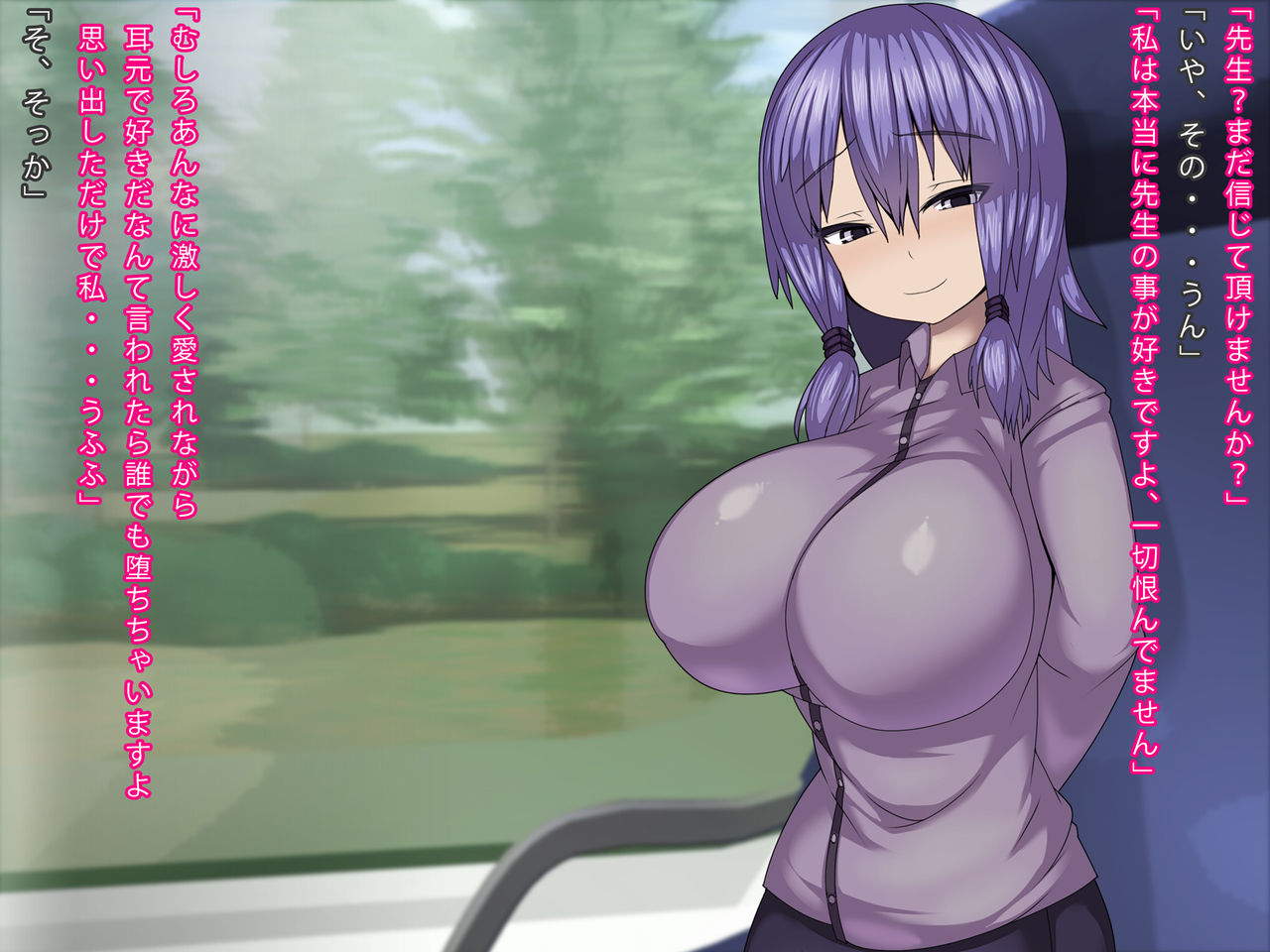 Himitsu no Shuugaku Ryokou -Ikioi de Osotta Seito ga Dosukebe na Maso Onna Datta- page 7 full