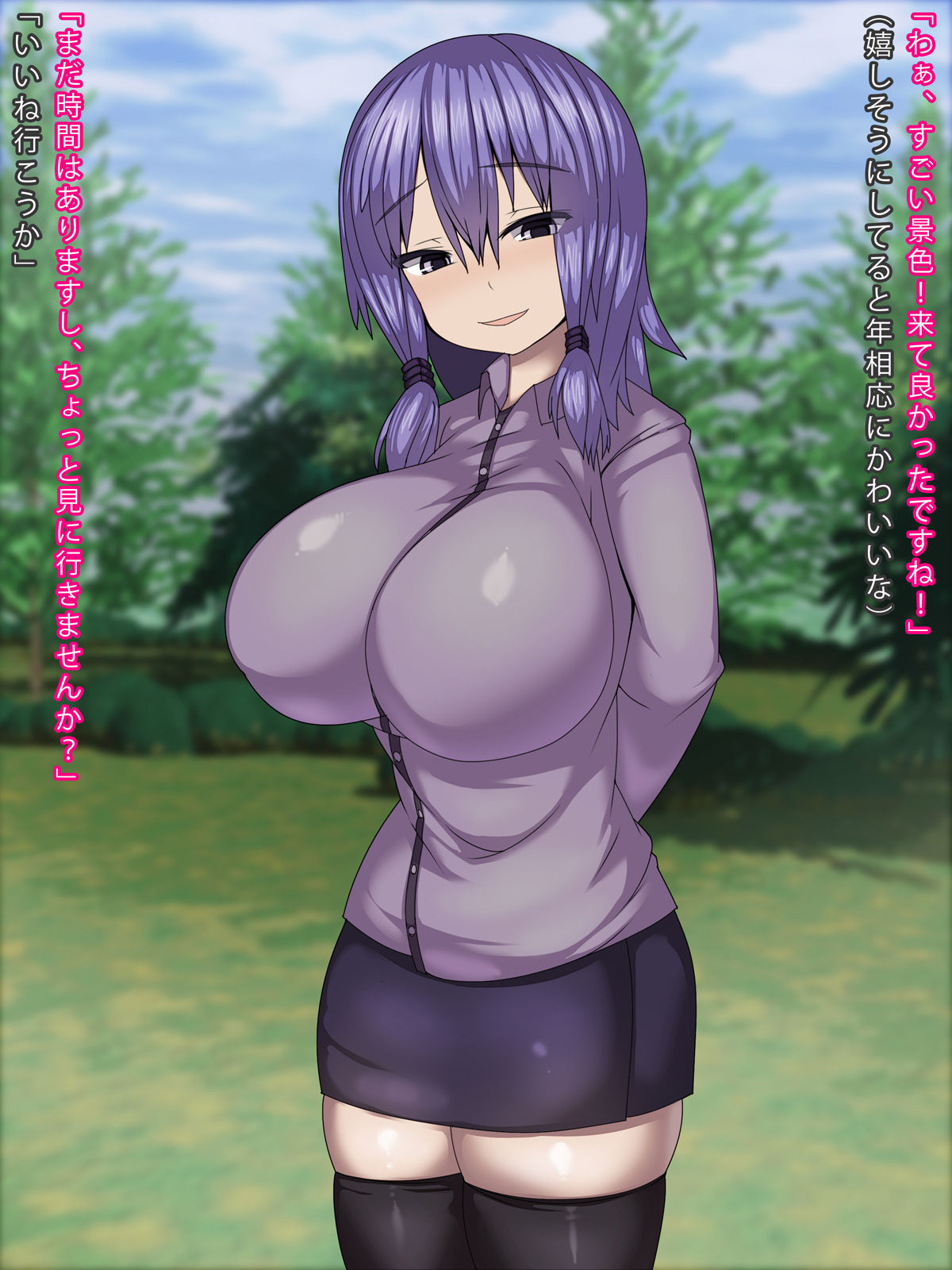 Himitsu no Shuugaku Ryokou -Ikioi de Osotta Seito ga Dosukebe na Maso Onna Datta- page 9 full