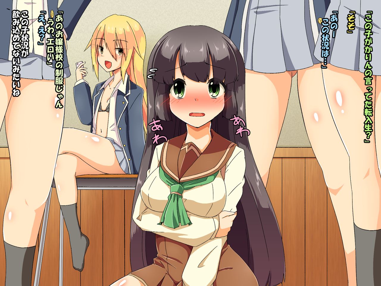 Nonbiri Shoujo no Futanaritachi to Eroi Koto Suru Mainichi page 10 full