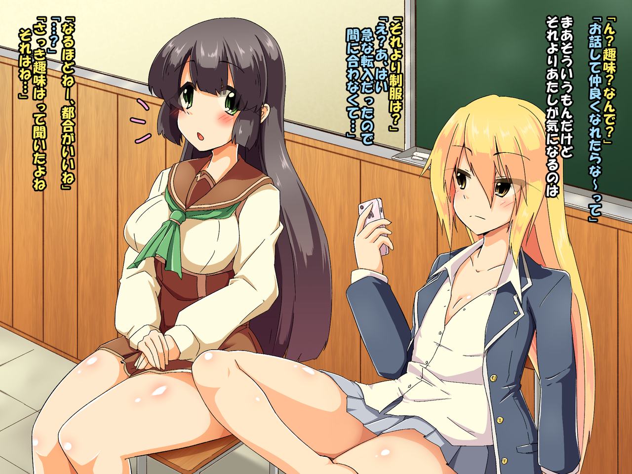 Nonbiri Shoujo no Futanaritachi to Eroi Koto Suru Mainichi page 2 full