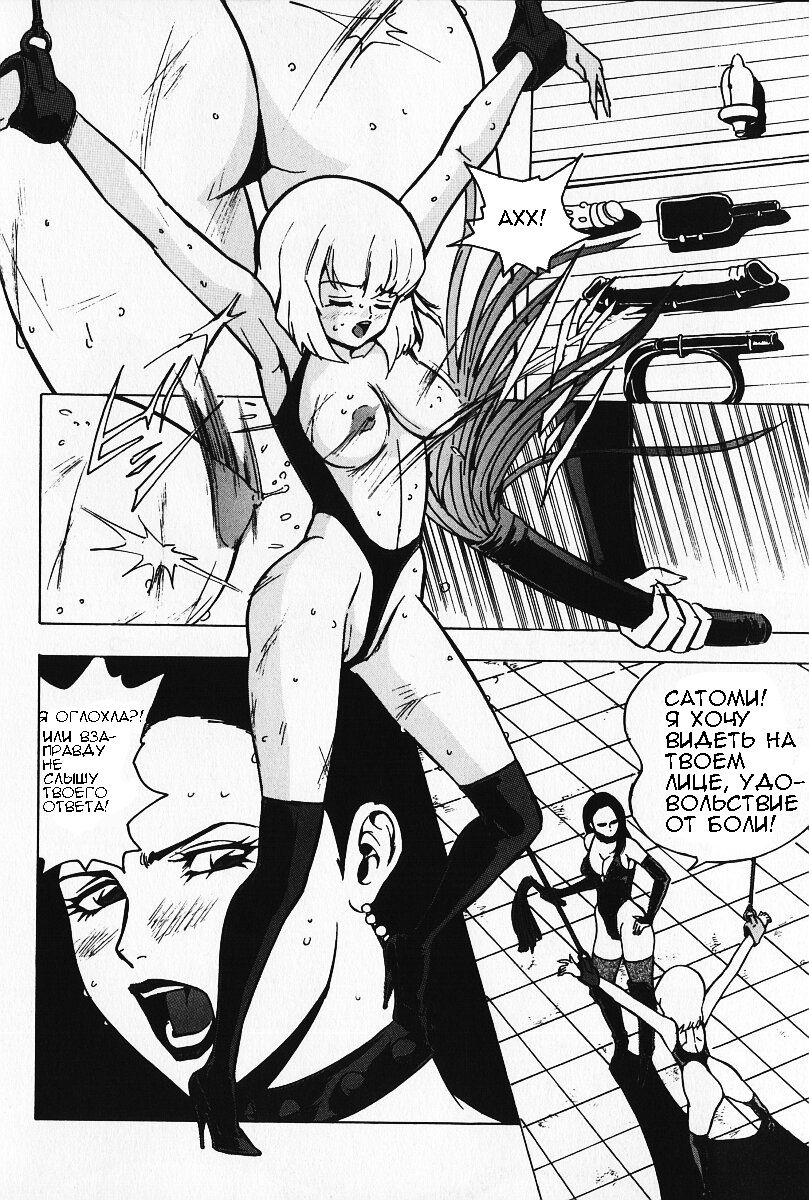 Nounai Inran Choukyou | Dirty Training Inside the Brain page 2 full
