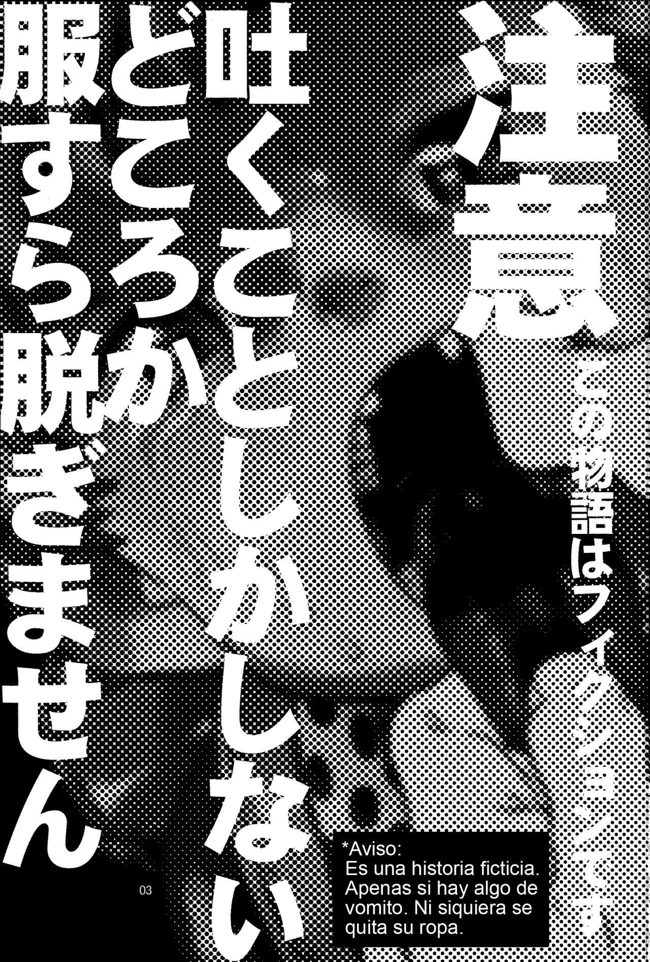 Outo Switch page 2 full