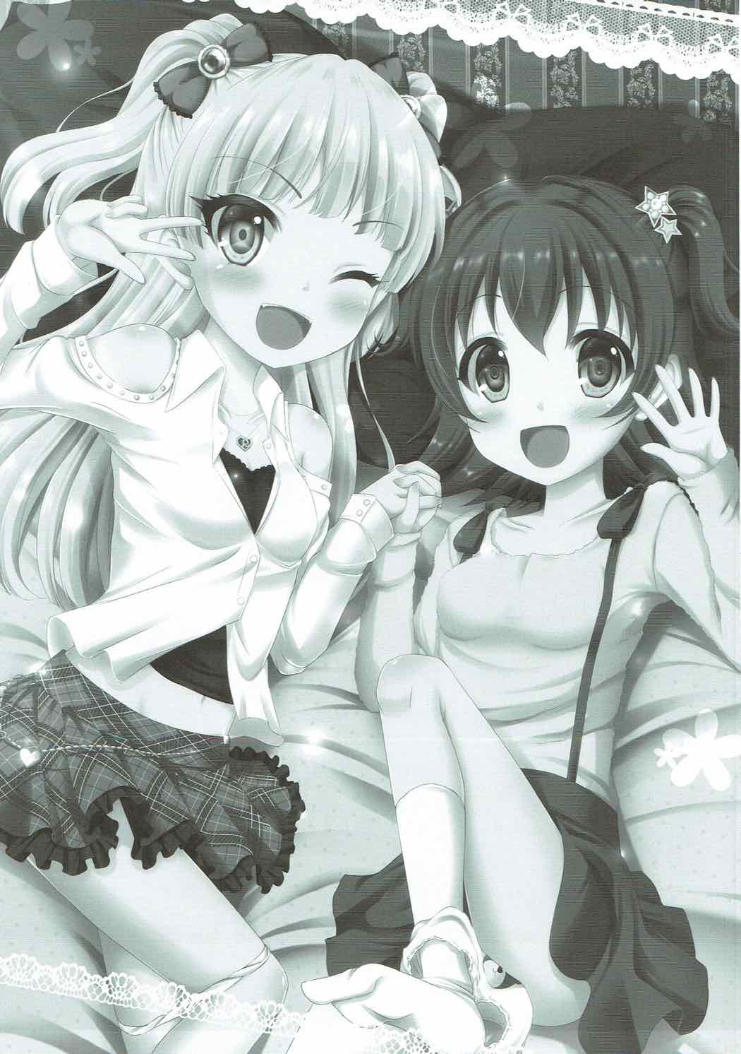 Sweet Sweet Passion page 2 full