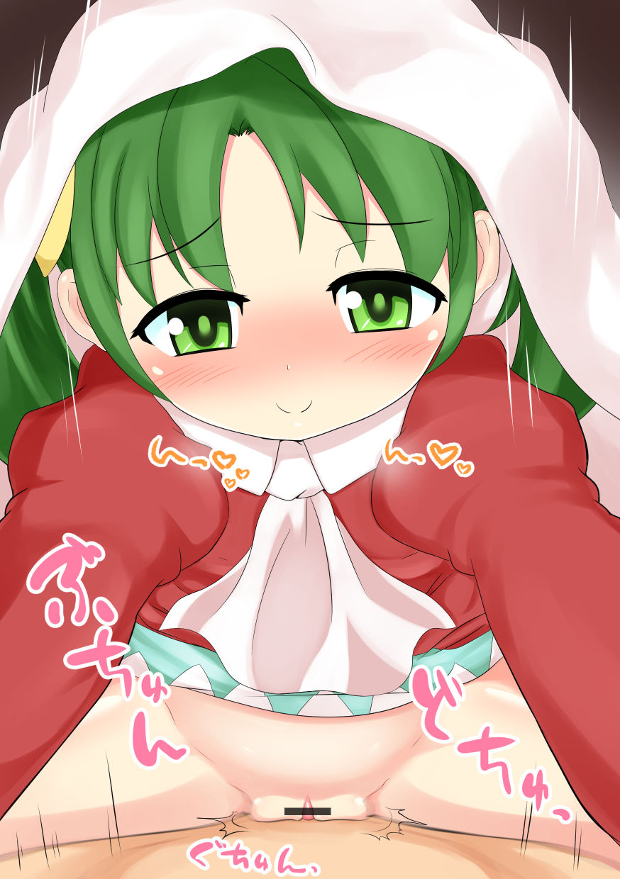 Yobaimouto page 4 full