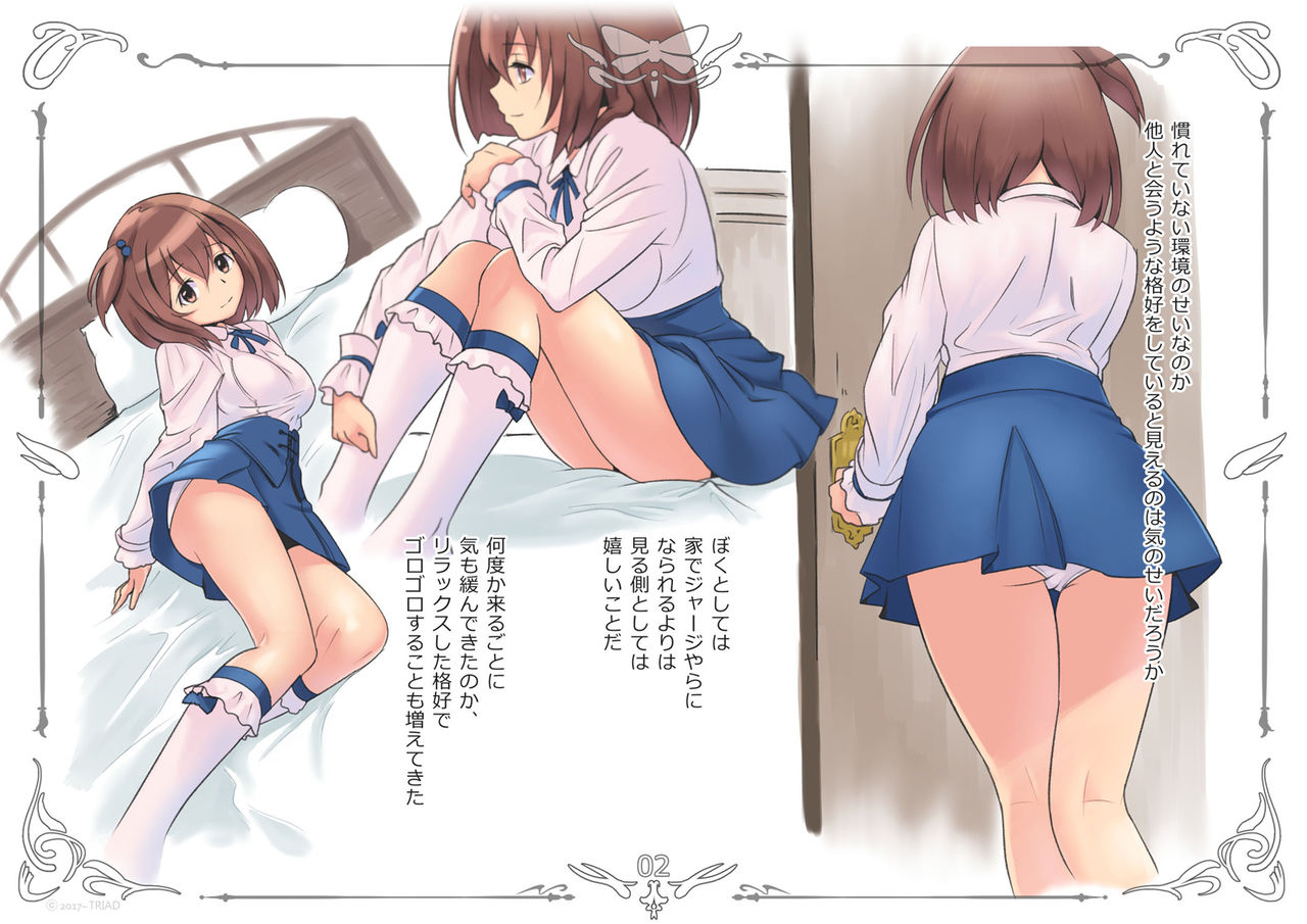 Ketsuen no Nai Mei ni Cosplay o Saseru Ota Nou Oji page 3 full