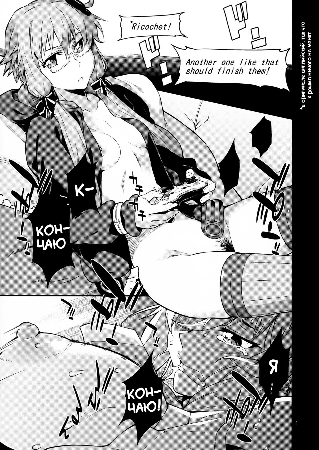 Surudake page 2 full