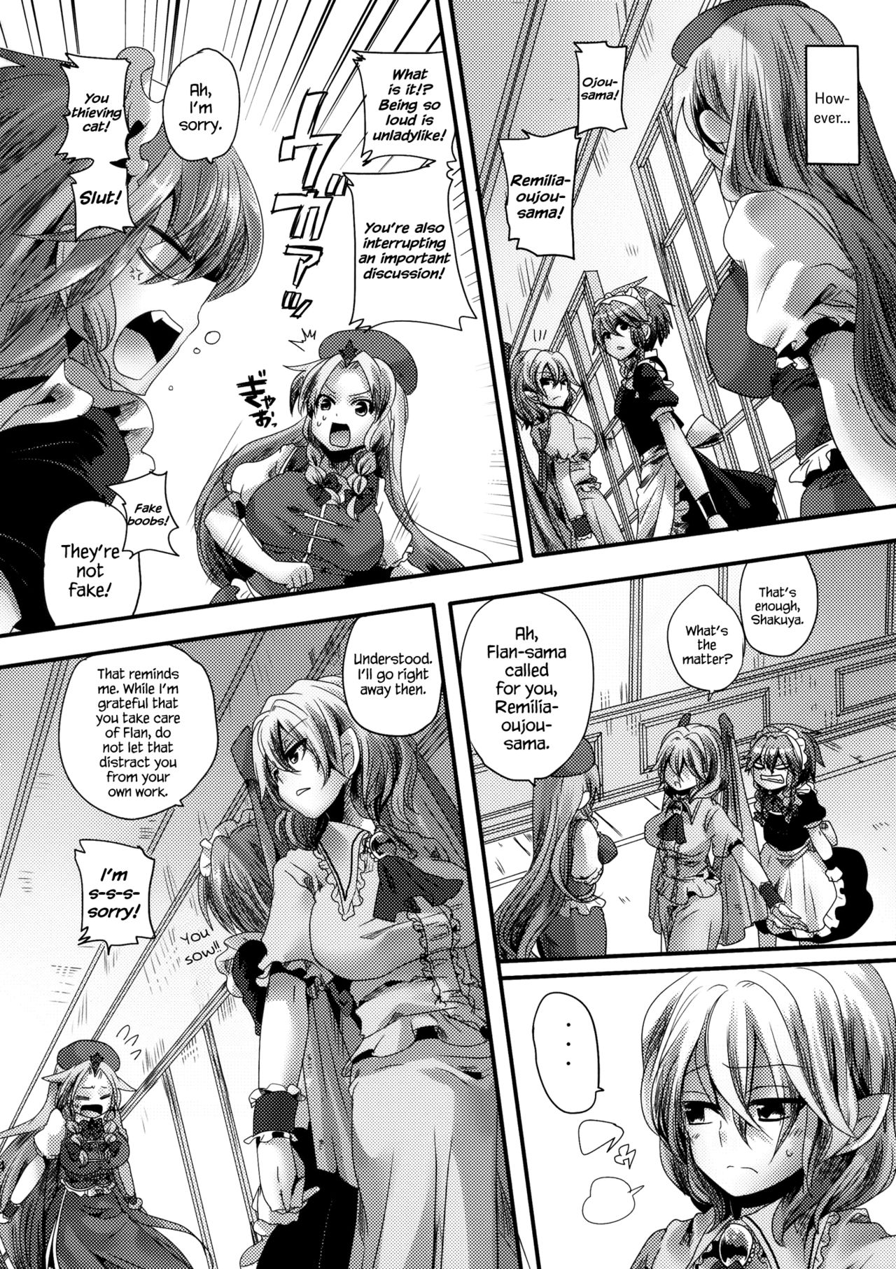 Otonaka FlaRemi Hon | Flan and Remi's Coming of Age Book page 4 full