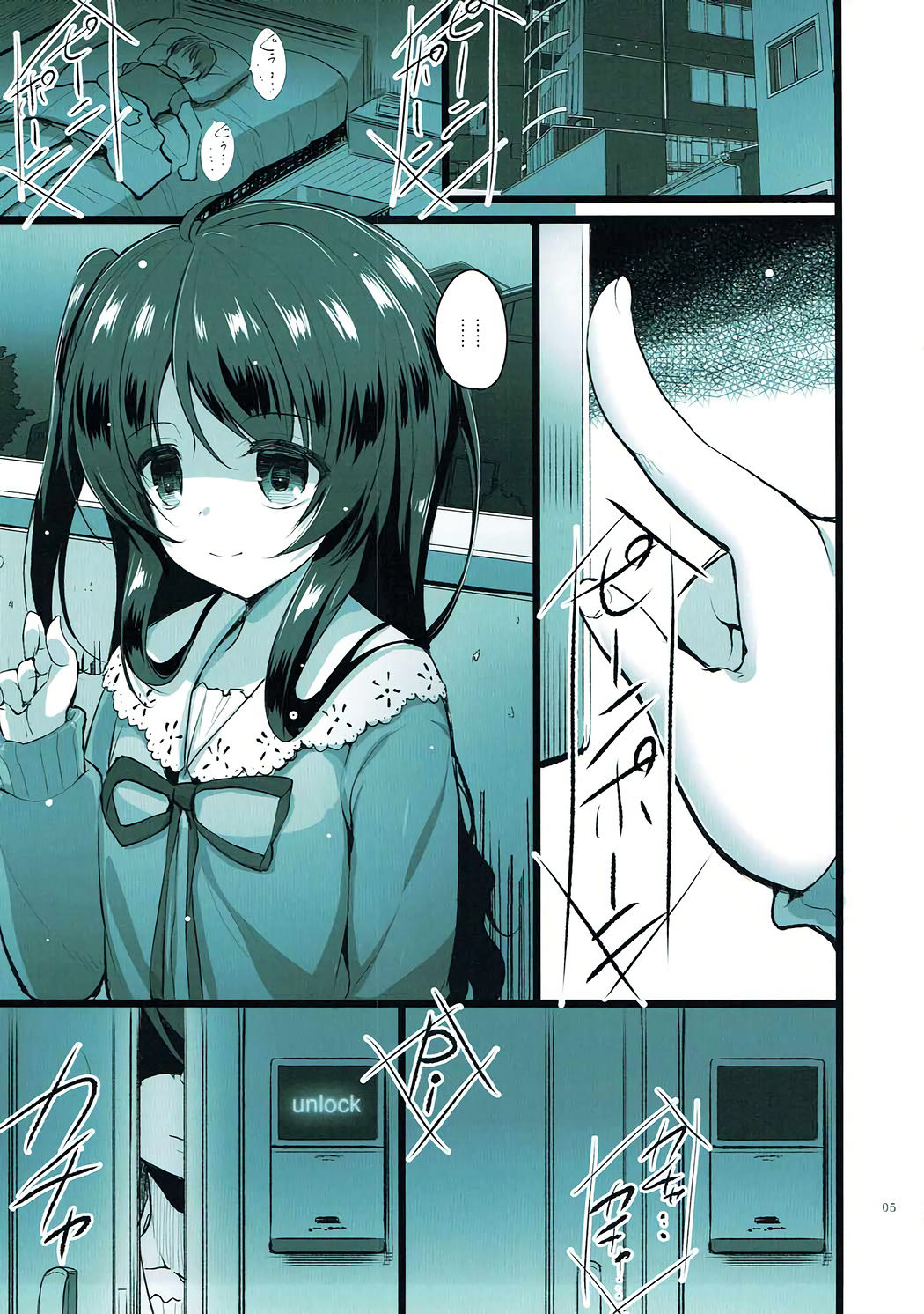 IVY page 4 full
