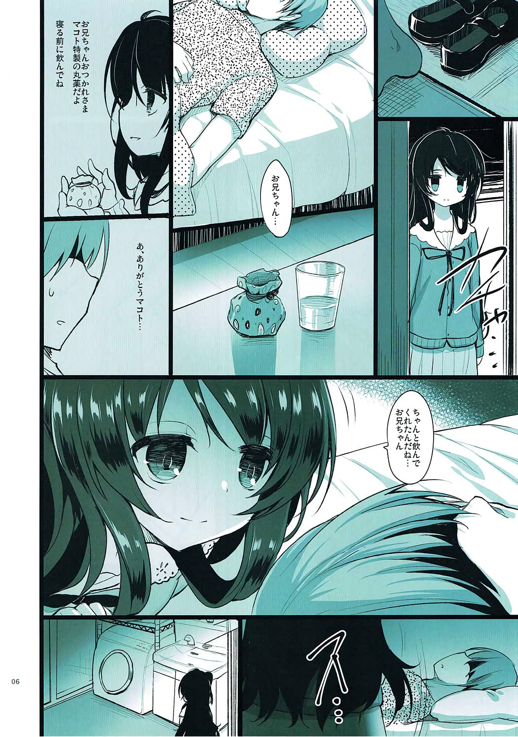 IVY page 5 full