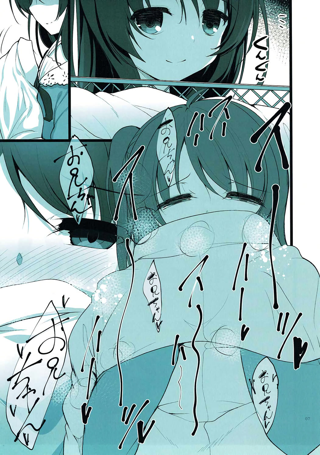 IVY page 6 full