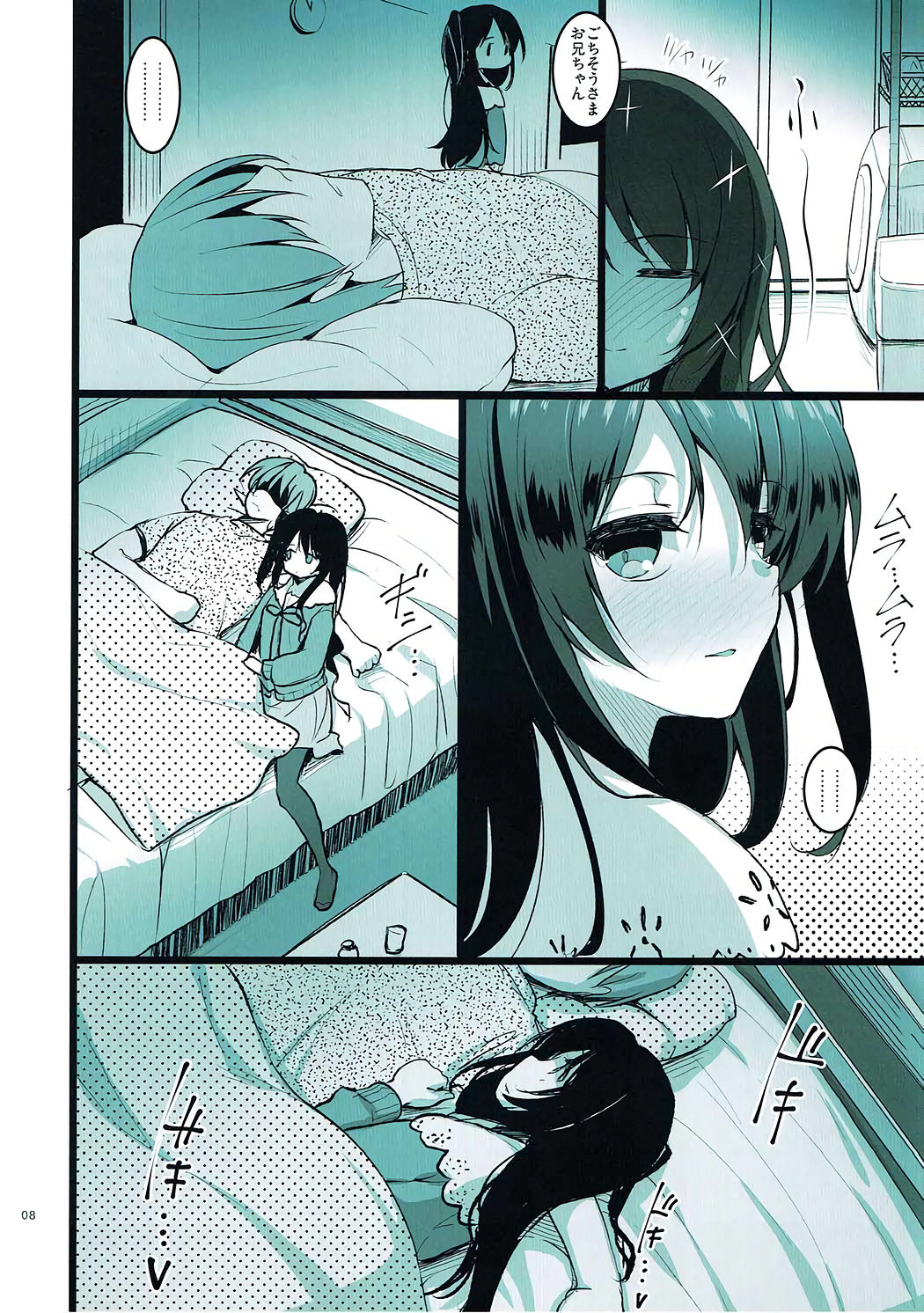 IVY page 7 full