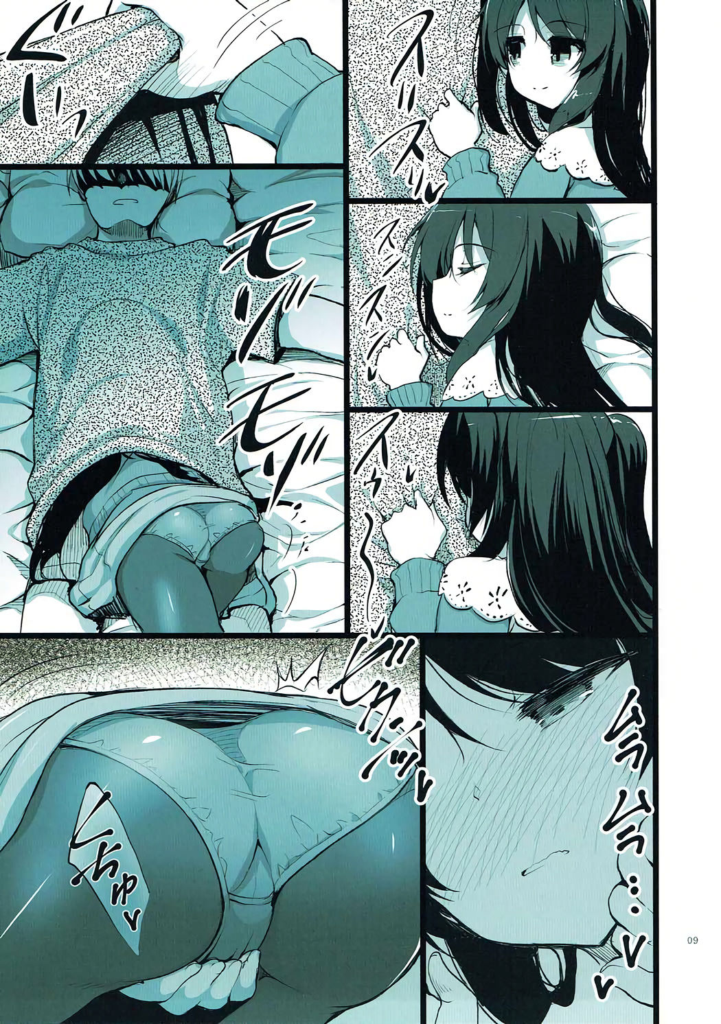 IVY page 8 full